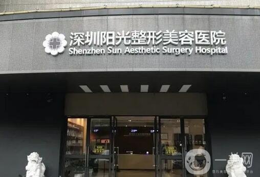 深圳整形医院排行榜前七强网友点评曝光：口碑评价好，注重用户非凡体验