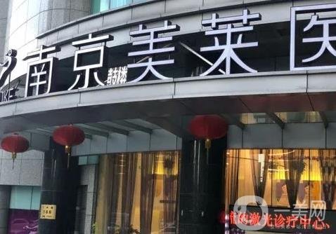 问哪家好：南京垫下巴整容医院排名前六，选玻尿酸还是假体？