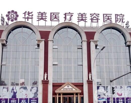 河南整容整形医院排名榜前六强口碑不错，无论是做隆鼻还是隆胸，技术都很拔尖