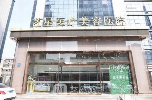 济南整形医院排名前十位名单，上榜的机构口碑不错