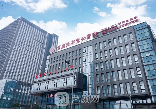 重庆松山医院私密整形科靠谱吗？2022招牌阴道紧缩实例公开