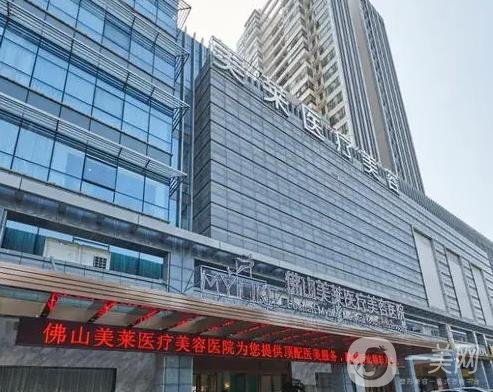 佛山垫鼻基底医院哪家好？排名前六榜单、价格费用明细等一一展现！