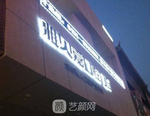 长春连锁口腔医院哪家好？排行榜前5强公布2022
