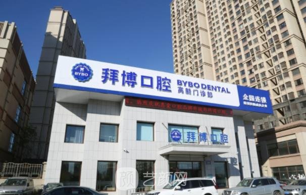 长春连锁口腔医院哪家好？排行榜前5强公布2022