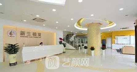 长沙植发医院哪家医疗技术好呢？排行榜TOP10人气一览