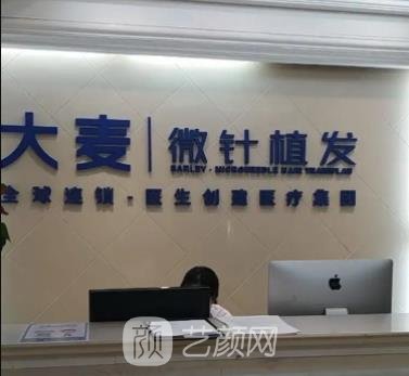 长沙植发医院哪家医疗技术好呢？排行榜TOP10人气一览
