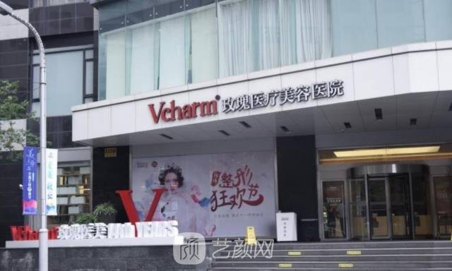 上海医美医院排名前三的有哪些？对比各家实力机构