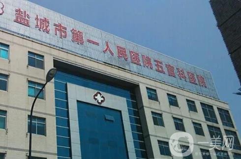 盐城种植牙医院排名榜大全！这三家美奥尔、市第一人民医院种草多