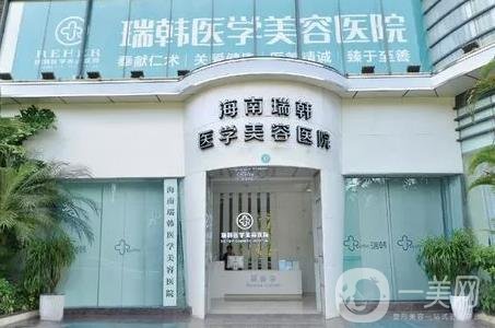 拿下海南女性私密整形医院排名榜，涉及到海口、三亚两地，私密更安好！