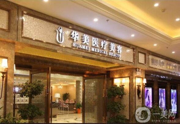 2022襄阳整形医院排名榜前六名有哪些?