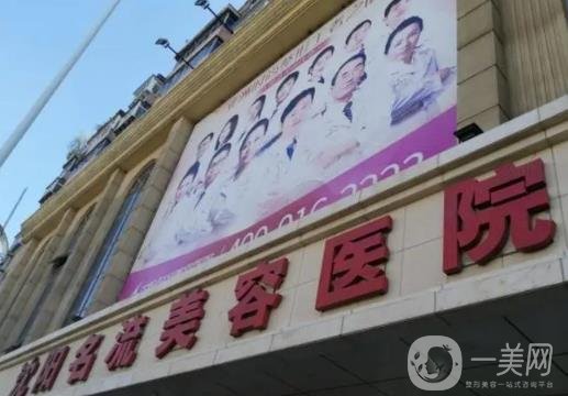 沈阳隆鼻医院医生排行榜评比表单，百嘉丽、杏林等都是全城代表，实力不浅！