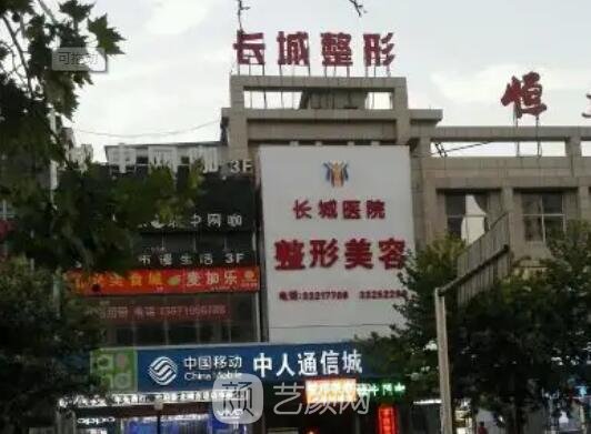 咸阳整形医院排行榜前六｜当地正规医院名单一览