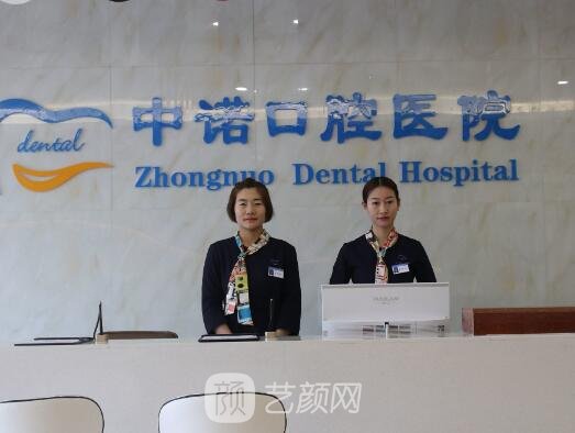 西安口腔医院排名前十名单发布｜这几位实力口碑有保护
