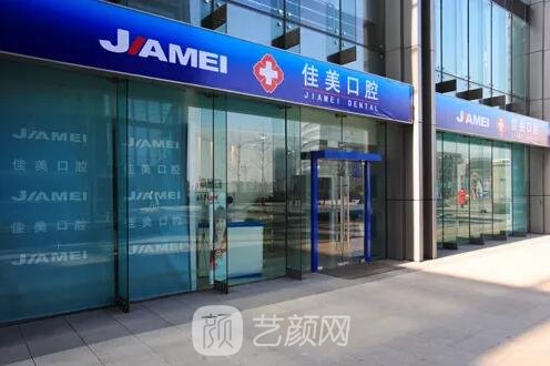 西安口腔医院排名前十名单发布｜这几位实力口碑有保护