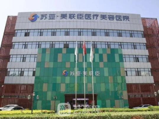 石家庄美联臣翟彦刚双眼皮实例公开｜附90天修复成果图