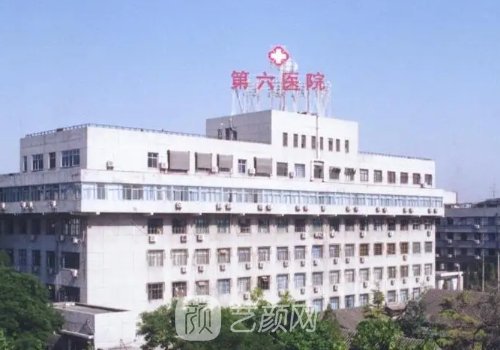 宁波市第六医院私密整形成果靠谱吗？2022阴唇整形实例分享