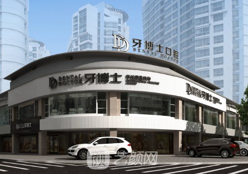 苏州牙博士口腔医院怎么样？2022十强医生名单出炉