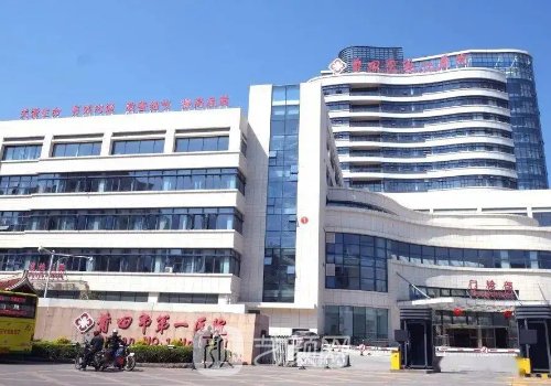 莆田市第一医院整形科隆胸多少钱？官方价格表及实例展示
