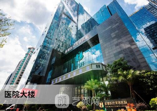 广州面部除皱整形医院哪家好？五强医院名单公开