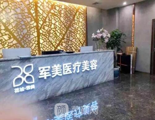 广州面部除皱整形医院哪家好？五强医院名单公开