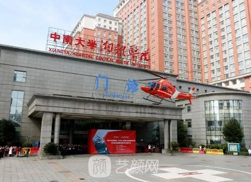 湘雅医院隆胸成果怎么样？2022招牌实例曝光