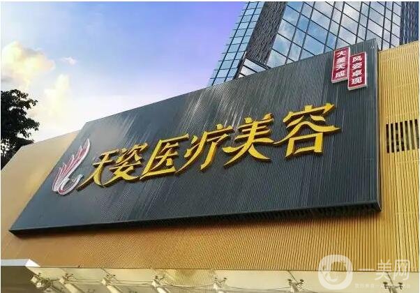 2022广东整形医院排行榜前十