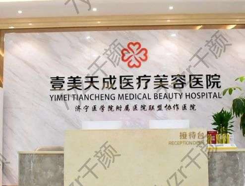 2022日照注射隆鼻医院排名榜七强点评！