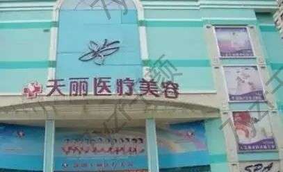 2022淄博隆胸整形医院排名榜七强出炉自查！
