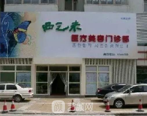 长春双眼皮手术哪家好？西之米、正韩、海峡上榜！