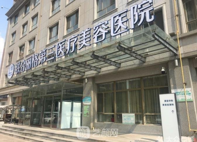 天津正规医美医院排名榜，前十名实力医院盘点