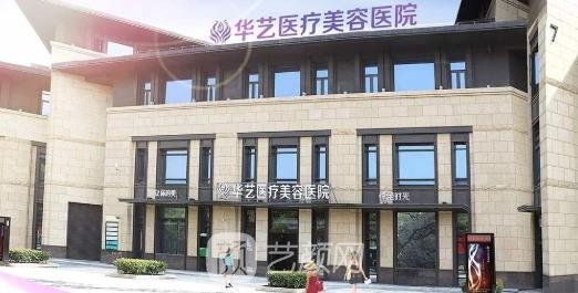 西安整形医院排名前十名单，看看前五名花落谁家？