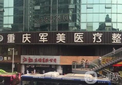 重庆吸脂减肥医院哪家好？排名前三VS前四_技术实力革新来头不小！