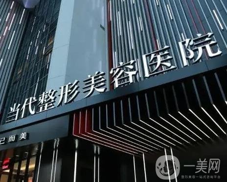 重庆吸脂减肥医院哪家好？排名前三VS前四_技术实力革新来头不小！