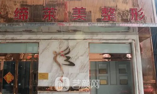 河南整形医院排名前十更新|这几家医院实力口碑有保护