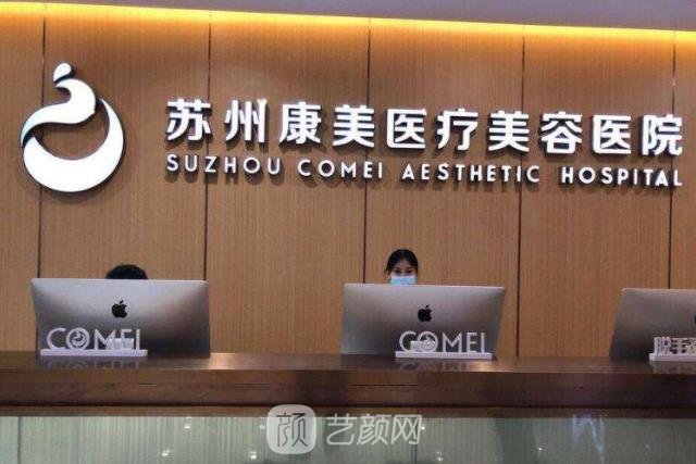 苏州双眼皮医院排名榜前十名揭晓，每一家都各有所长，放心选