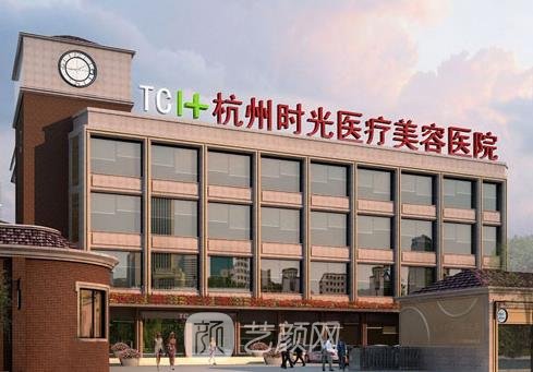 杭州抽脂医院哪家好？排行榜前4名正规整形医院盘点