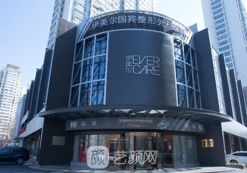 青岛双眼皮医院排名前五出炉|内附医院详版简介