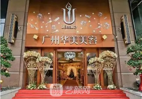郝永生隆胸做的怎么样?医生实力及实例曝光