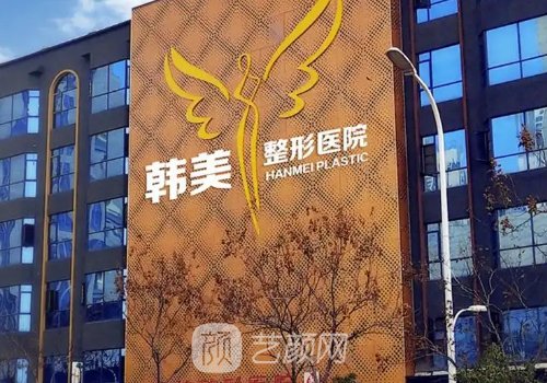 怀化五大整形医院排名发布|这几家医院实力口碑有保护