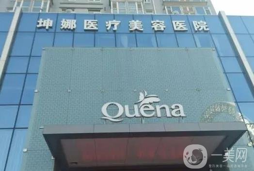 潍坊垫鼻基底的医院有哪些？排名前五获好评不断_前三胜算很大！