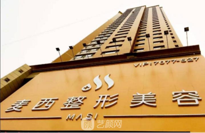 长春做双眼皮开眼角去哪家医院好?热门整形医院名单盘点
