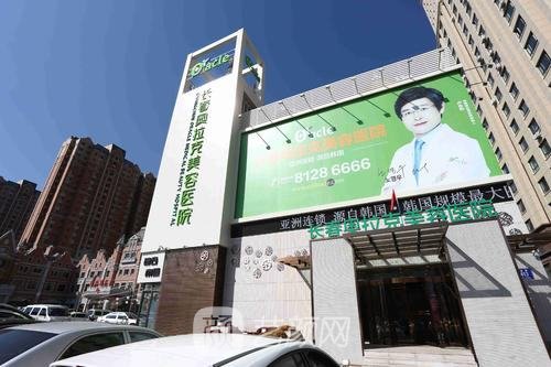 长春做双眼皮开眼角去哪家医院好?热门整形医院名单盘点