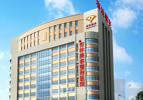 沈阳杏林王贵雄做眼袋怎么样?医生招牌实例公布