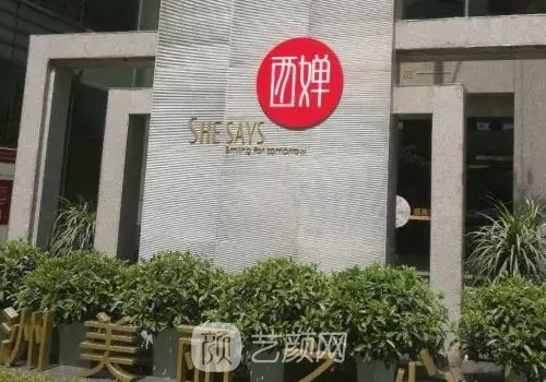 成都西禅蒲兴旺拉皮做的怎么样？医生实力及实例曝光