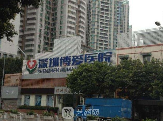 深圳非常出名的整形医院排名榜，前三名口碑实力均不错