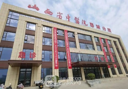 山西省中医院整形科皮肤抗衰实例展示|附体验成果图