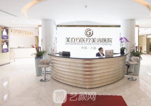 上海做鼻子出名的医院盘点|当地正规医院集中一览