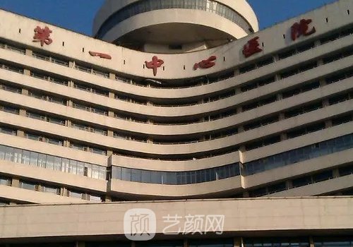 天津市第一中心医院私密整形科怎么样?全新阴唇漂红实例一览