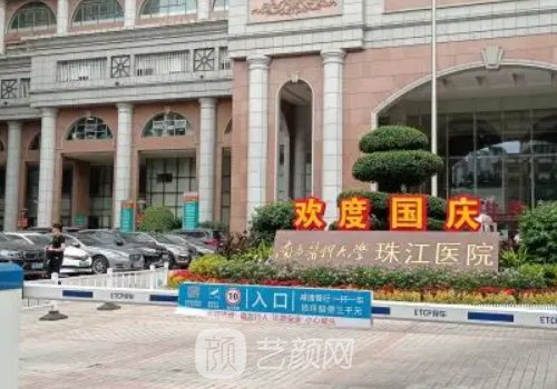 广州珠江医院私密整形科怎么样?2022阴道紧缩实例一览