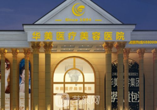 内蒙古整形医院排名前十名单曝光|2022有名医院信息出炉